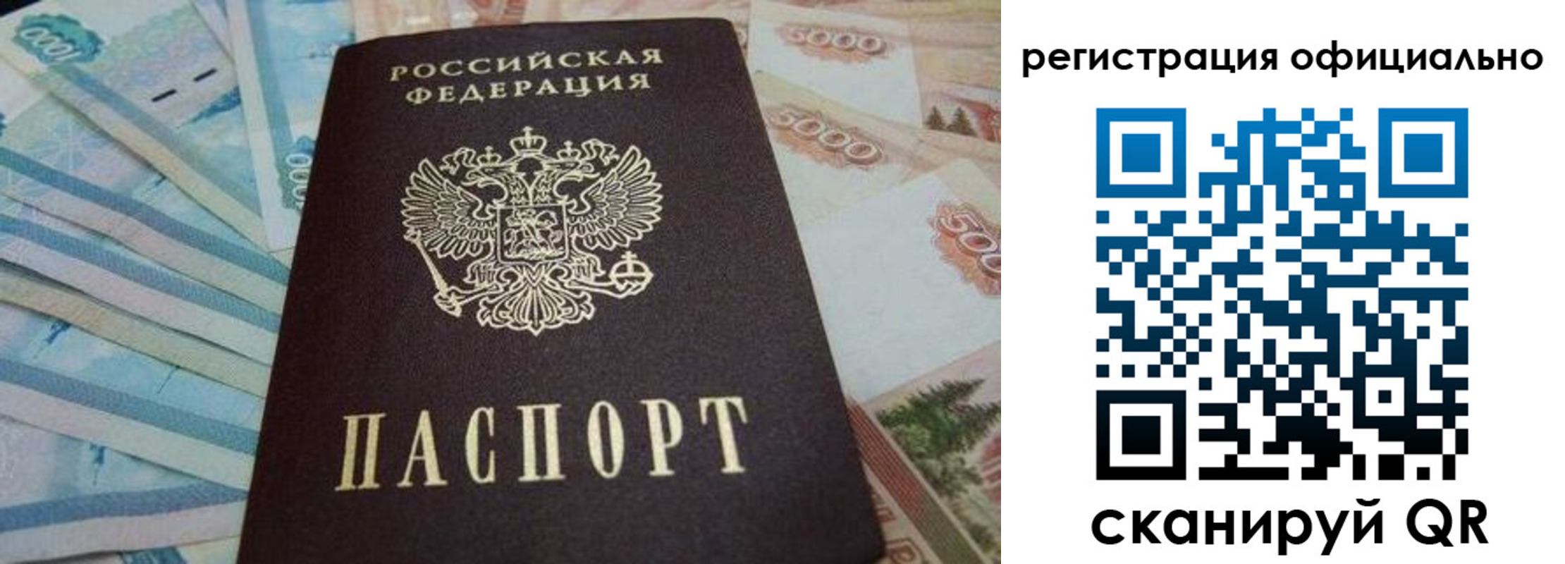 пропишу в квартире в Камбарке