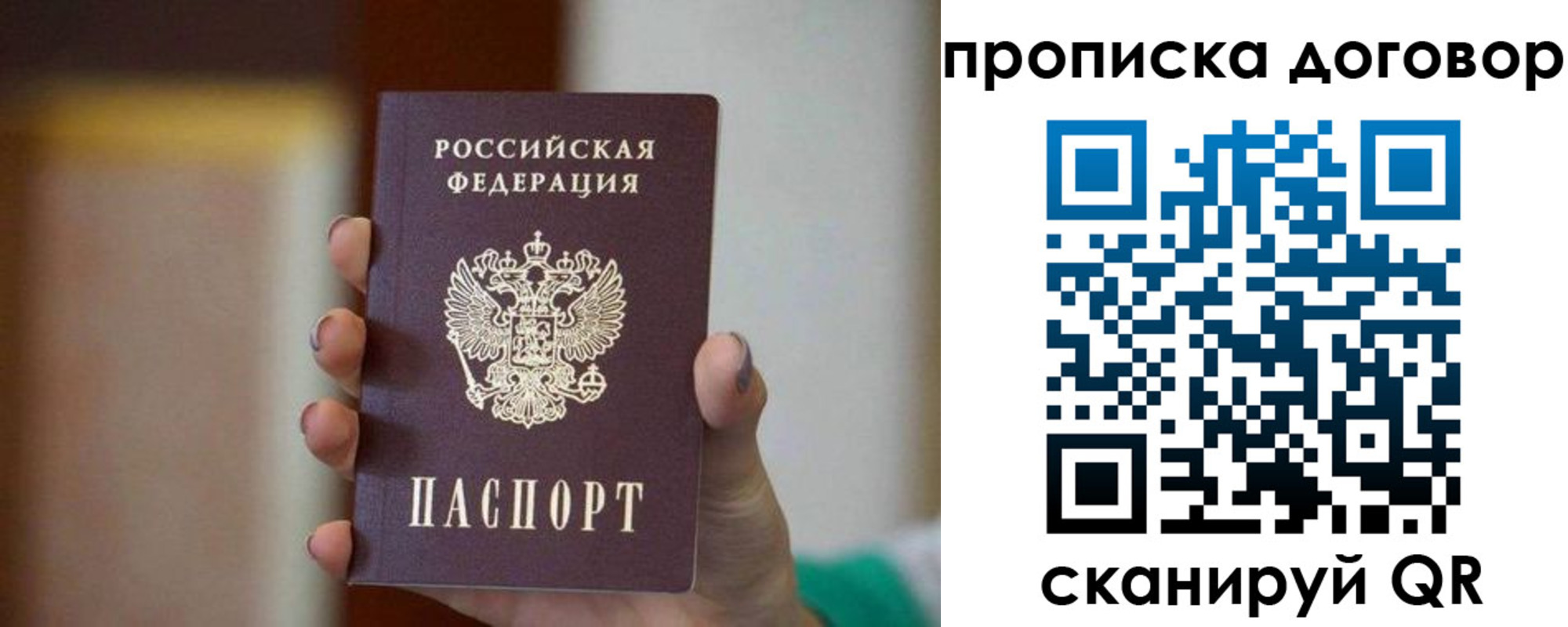 временная регистрация для всех в Камбарке